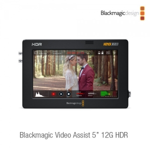 :::하이픽셀:::,[가격인하]Blackmagic Video Assist 5” 12G HDR,새로운 Video Assist 모델은 모든 카메라에 대화면 HDR 모니터링 기능을 추가할 뿐 아니라 성능이 향상된 녹화 코덱과 스코프, 전문 포커스 어시스트 도구까지 지원합니다.,Blackmagic Design,블랙매직디자인 > 레코더 > 리코딩 및 모니터링 > 비디오 어시스트