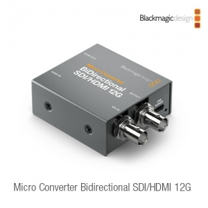 :::하이픽셀:::,Micro Converter Bidirectional SDI/HDMI 12G(어댑터 유무 선택),최대 2160p60의 SD, HD, UHD 포맷으로 SDI를 HDMI로 또는 HDMI를 SDI로 변환할 수 있는 방송급 품질의 세계 초소형 컨버터,Blackmagic Design,블랙매직디자인 > 컨버터 > 마이크로 컨버터 > 컨버터