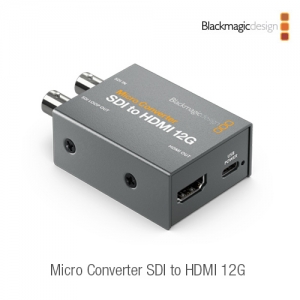 :::하이픽셀:::,Micro Converter SDI to HDMI 12G(어댑터 유무 선택),방송급 품질의 세계 초소형 12G-SDI to HDMI 컨버터,Blackmagic Design,블랙매직디자인 > 컨버터 > 마이크로 컨버터 > 컨버터