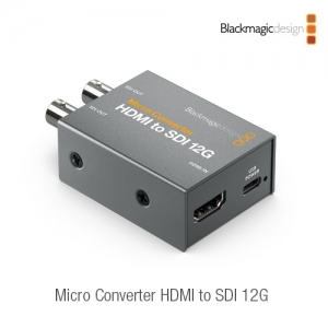 :::하이픽셀:::,Micro Converter HDMI to SDI 12G,방송급 품질의 세계 초소형 HDMI to 12G-SDI 컨버터,Blackmagic Design,패키지이벤트관 > EVENT
